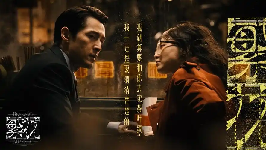 勾魂影院-长篇小说《雾港往事》