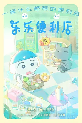 深海邮差奇幻动漫在线观看